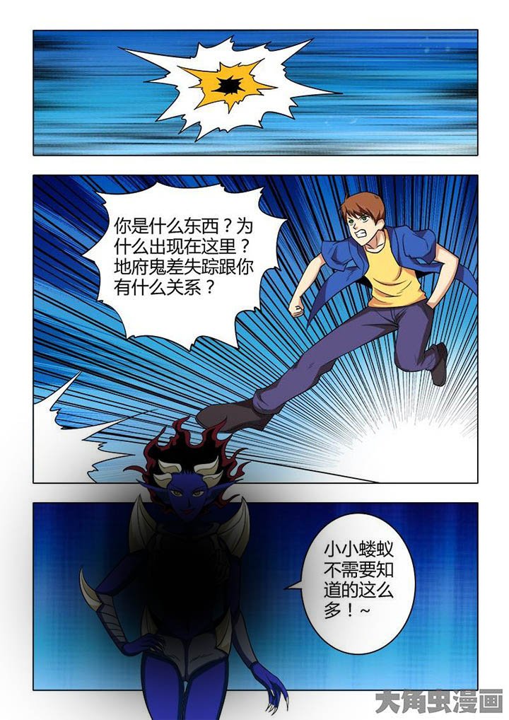 第75章：