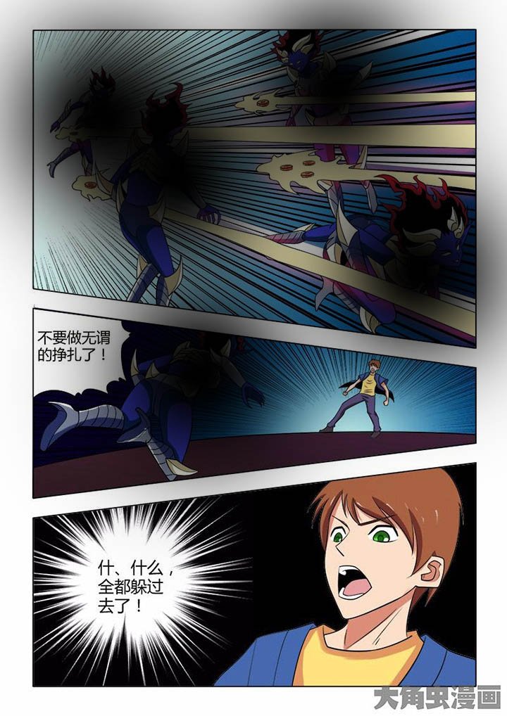 第75章：