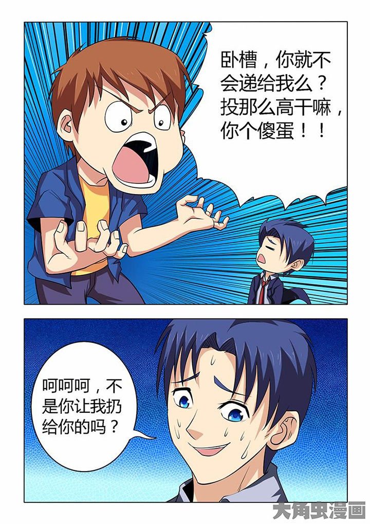 第76章：