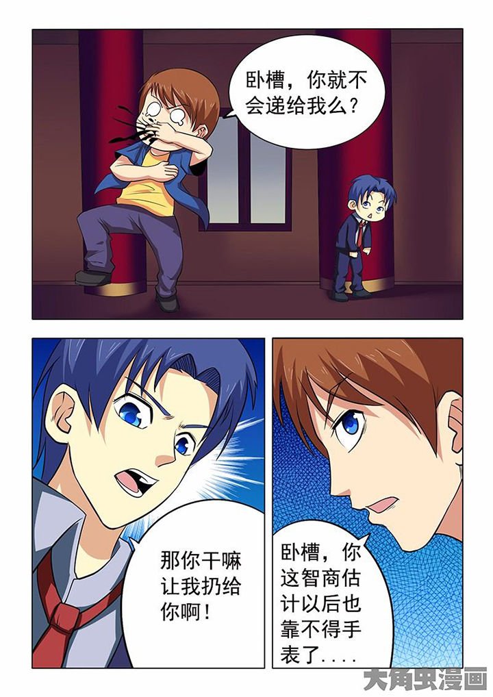 第76章：