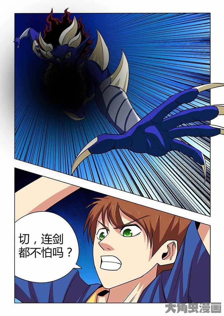 第77章：