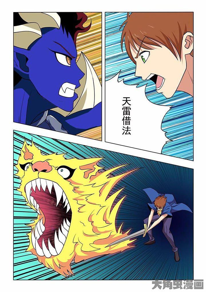 第77章：