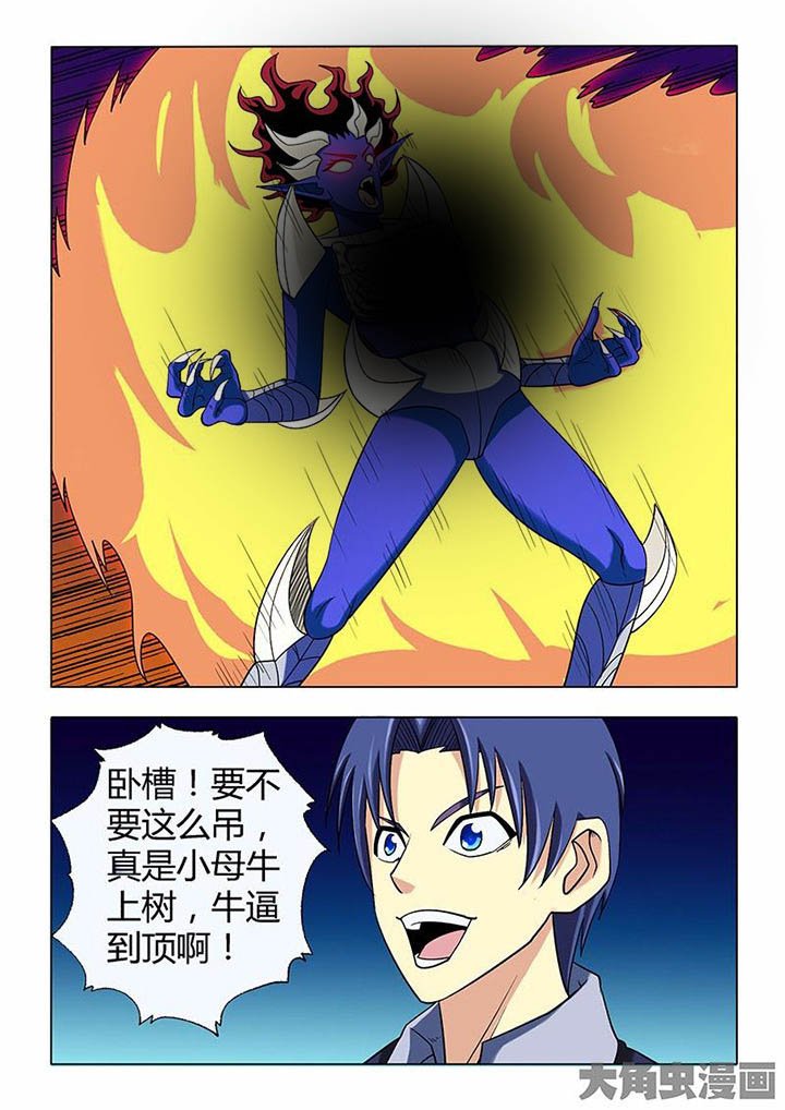 第77章：