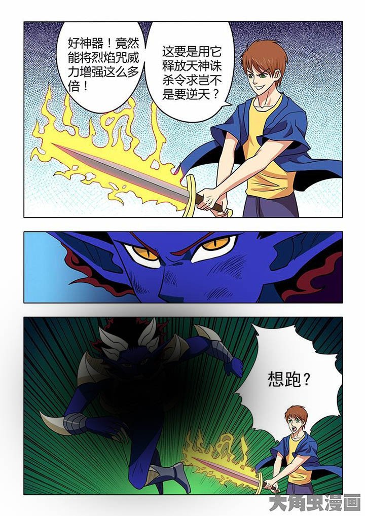 第77章：