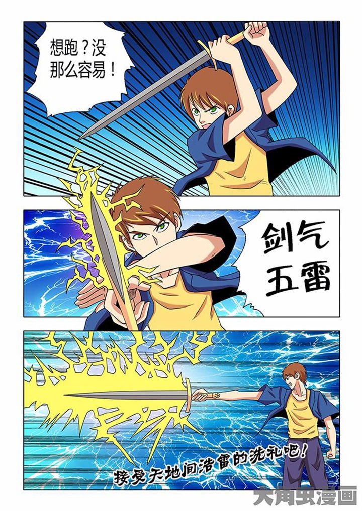 第77章：