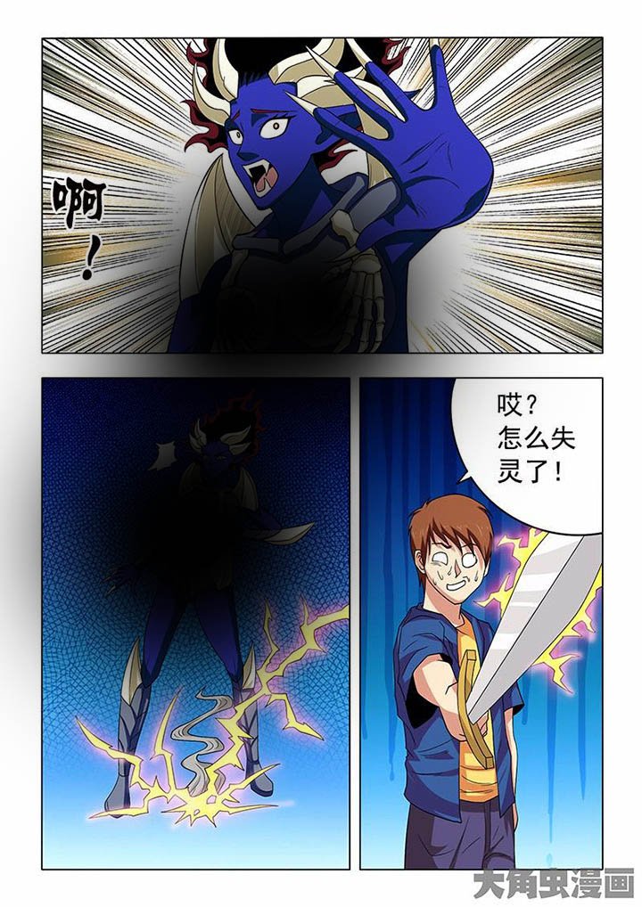 第77章：