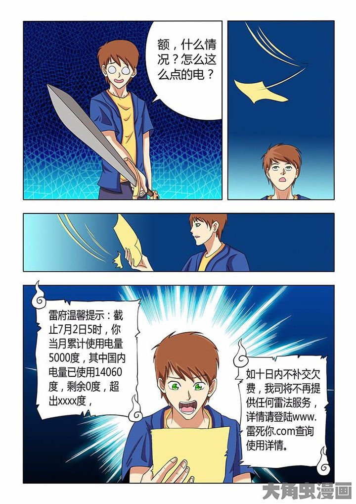 第78章：