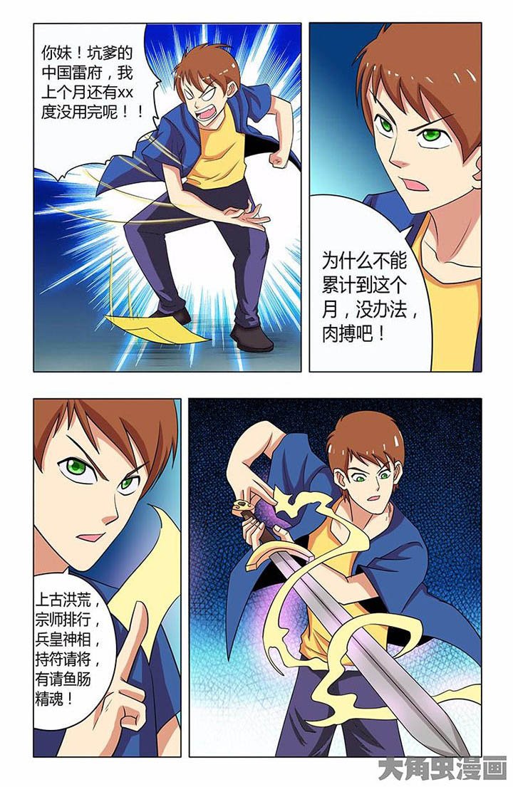 第78章：