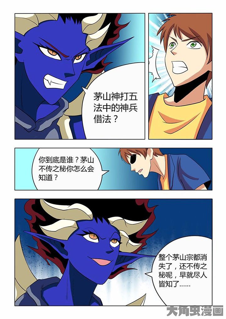 第78章：