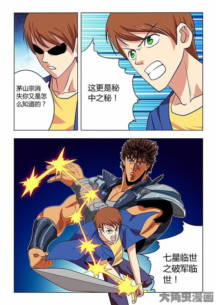 第78章：
