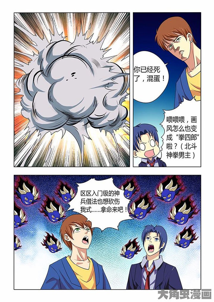 第78章：
