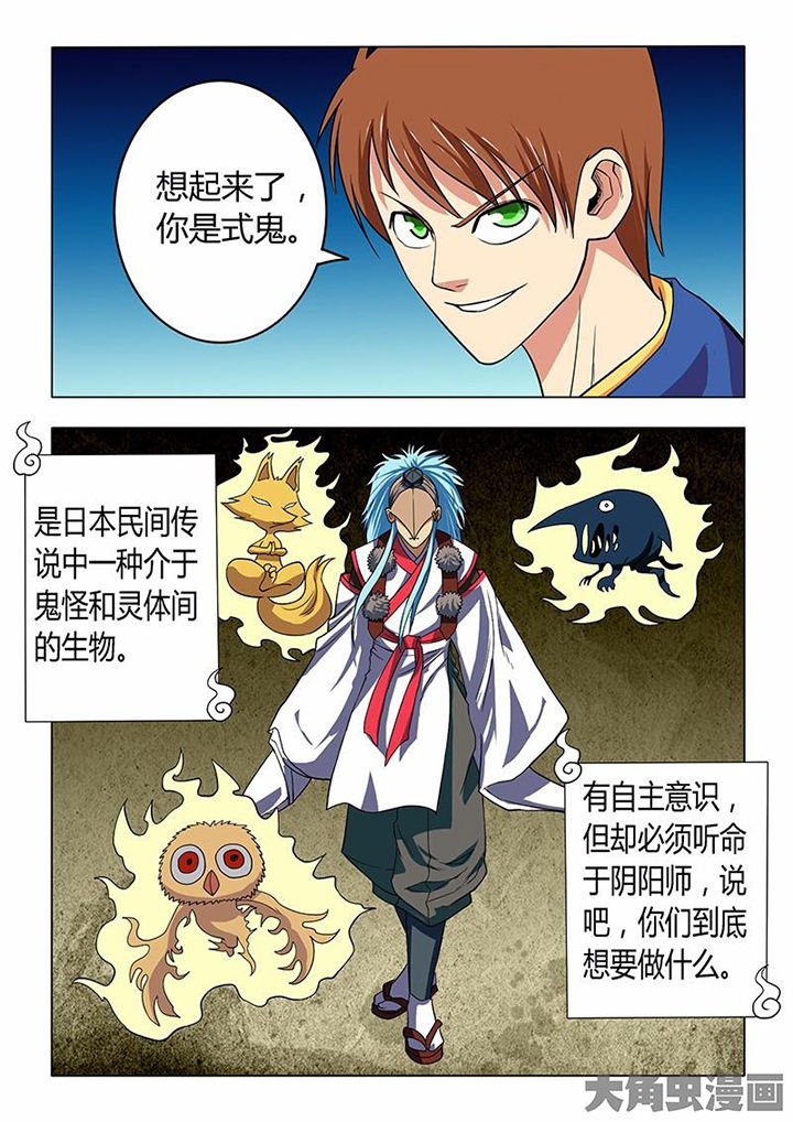第78章：