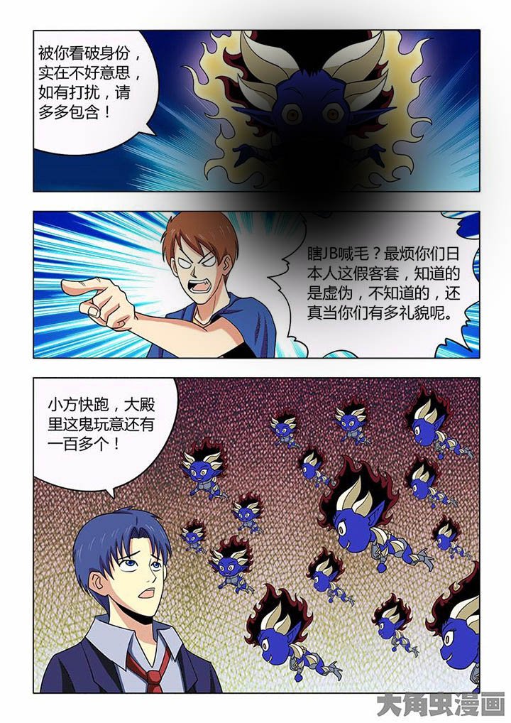 第79章：