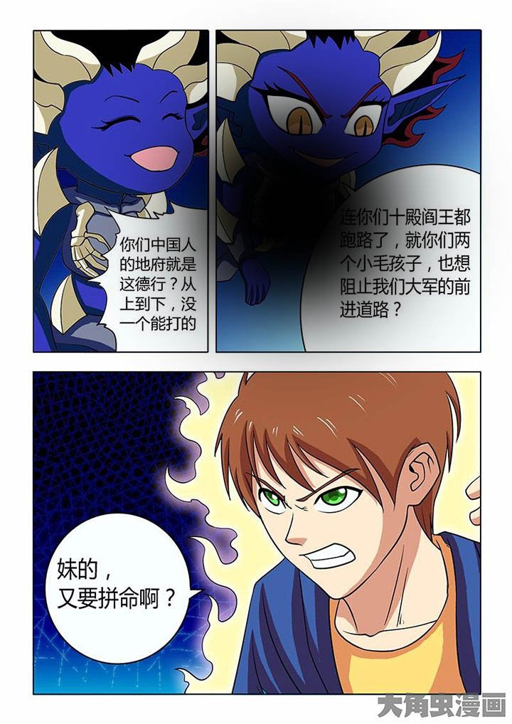 第79章：