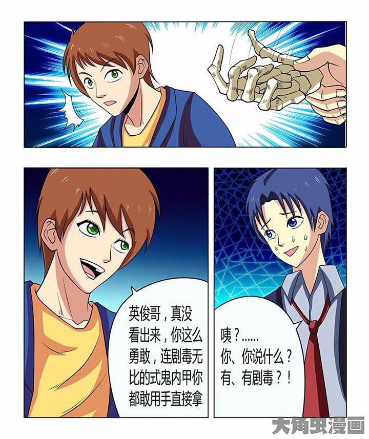 第79章：