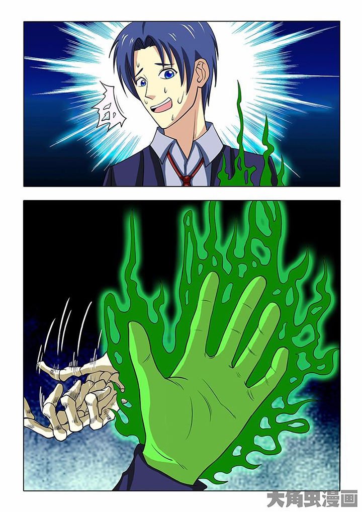 第79章：