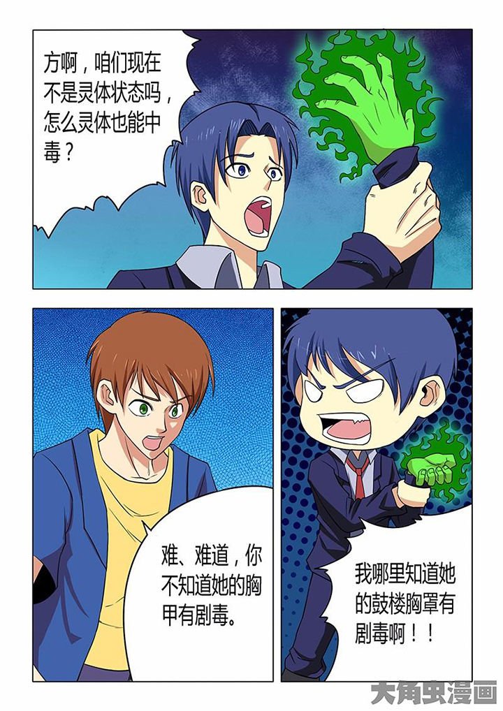 第79章：