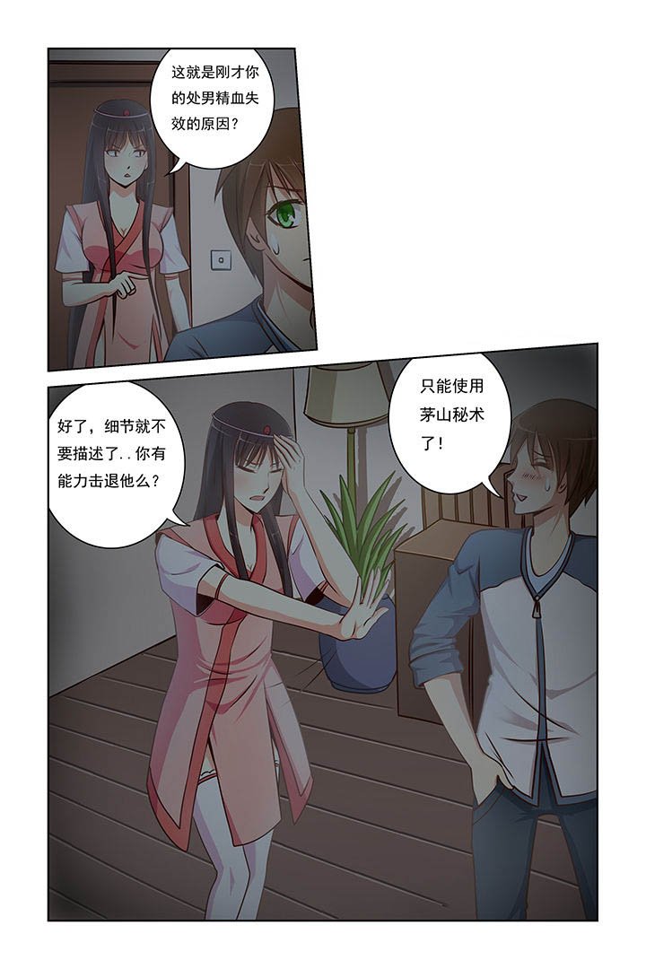 第8章：