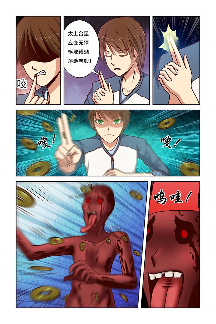 第8章：
