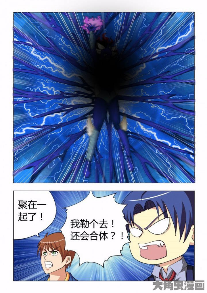 第80章：