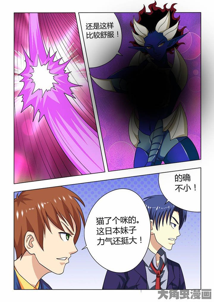 第80章：