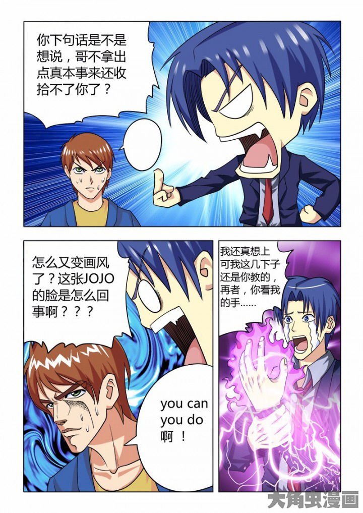 第80章：