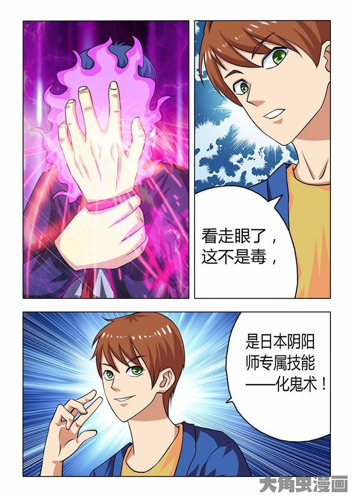 第80章：