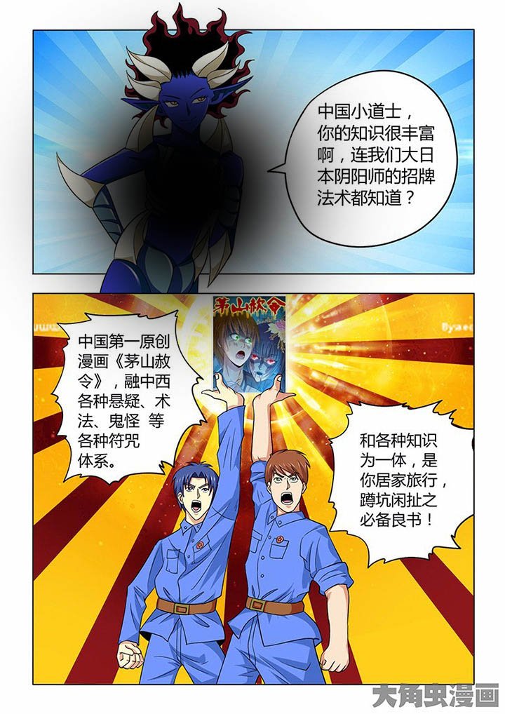 第80章：