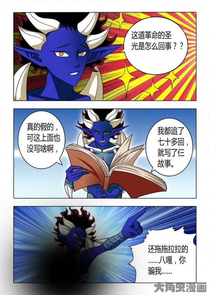 第80章：