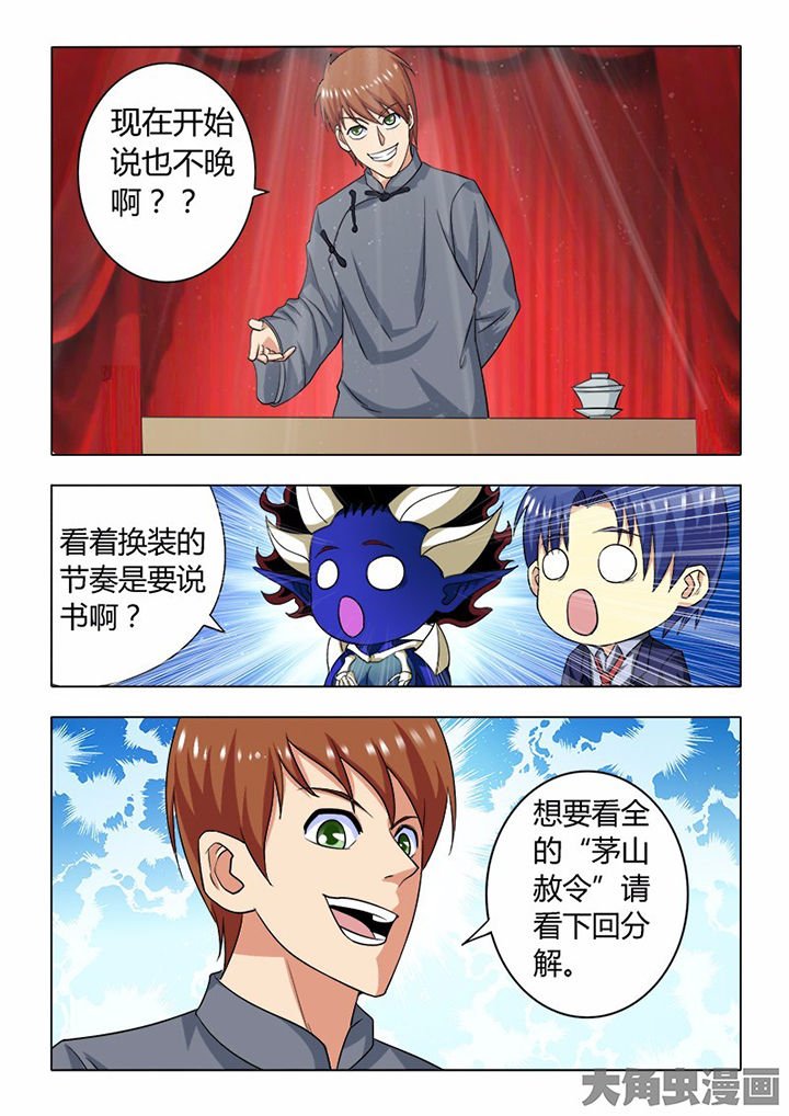第80章：