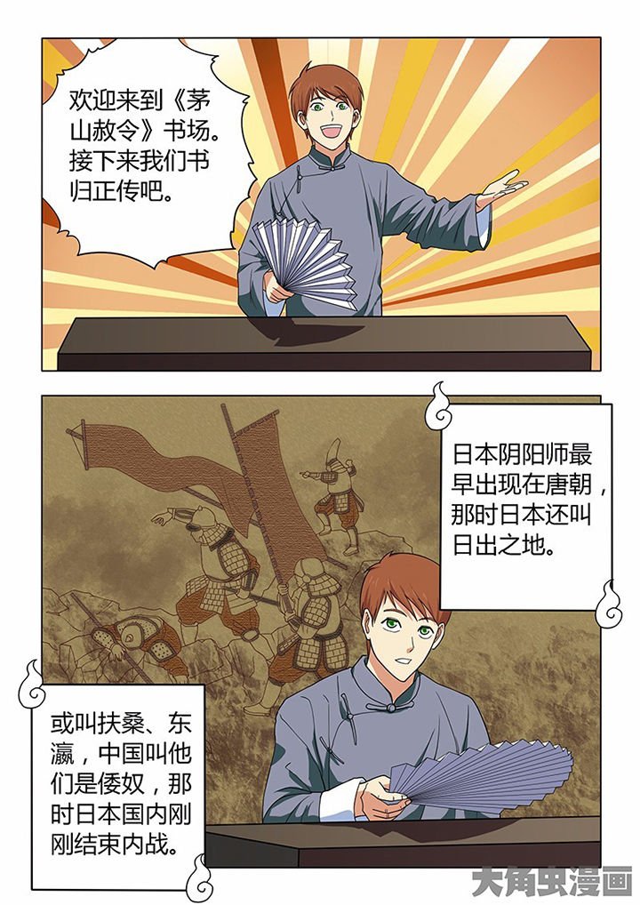 第81章：