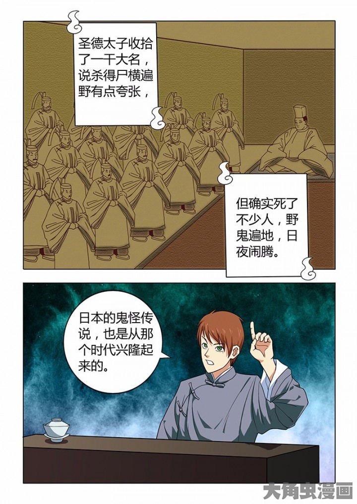 第81章：