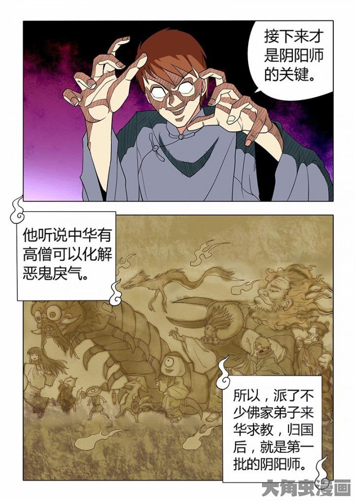 第81章：