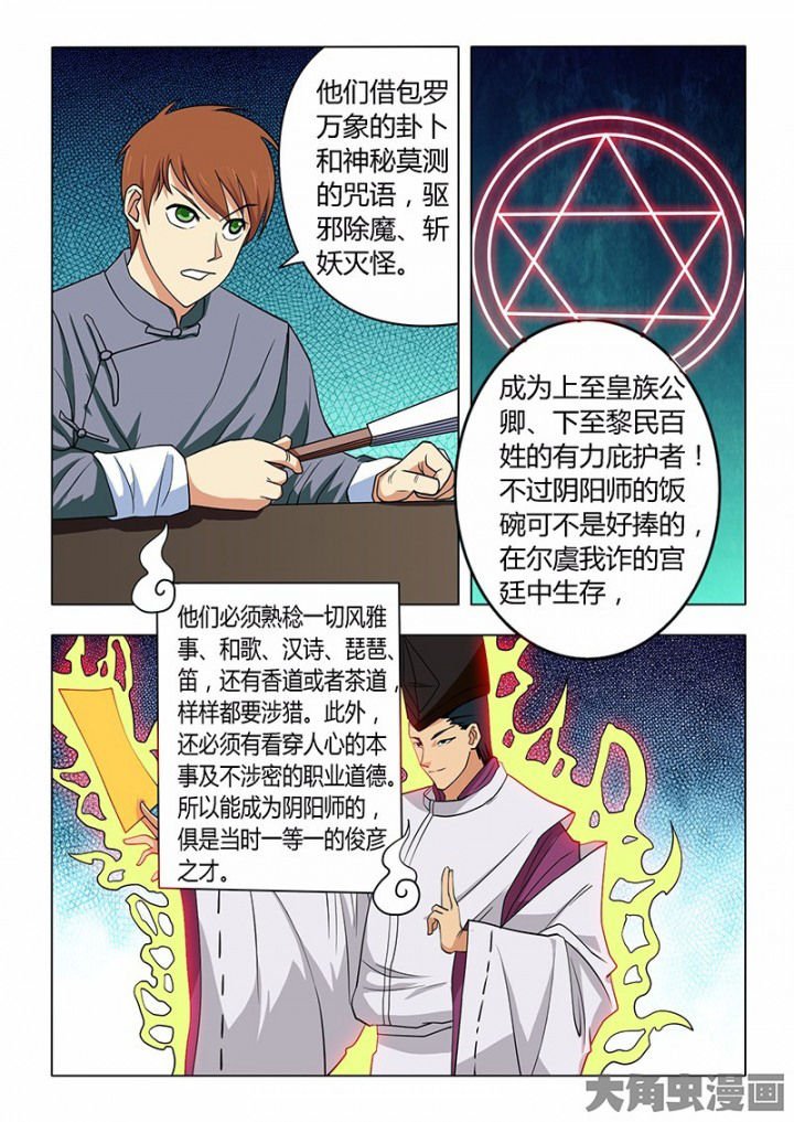 第81章：