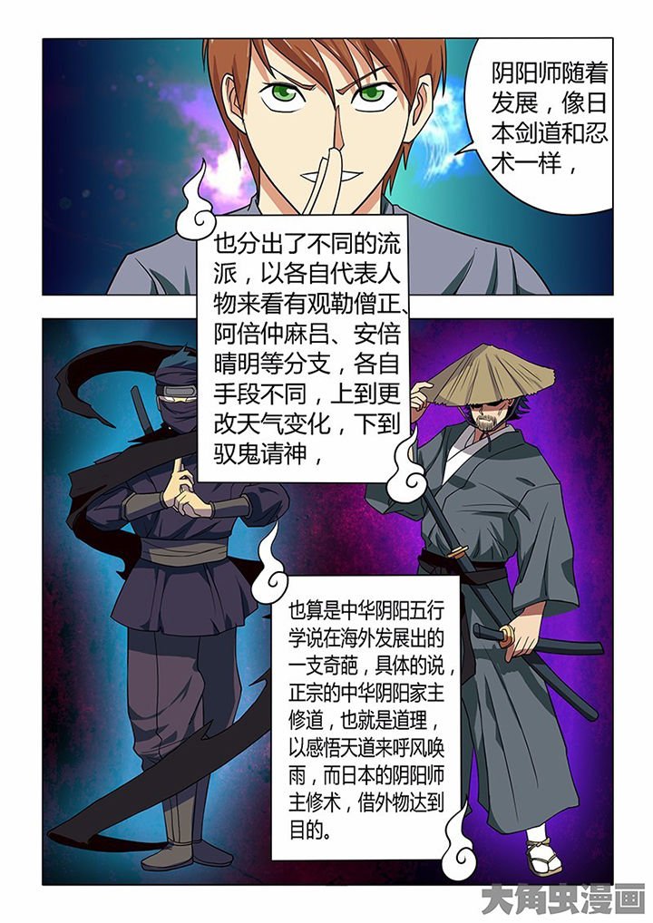 第81章：