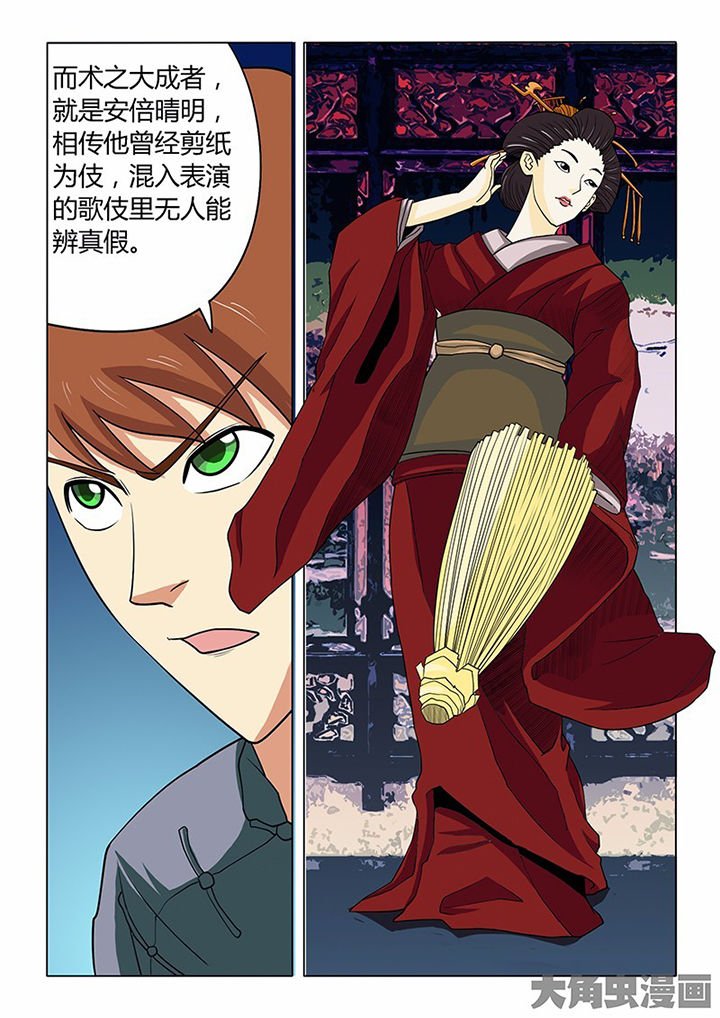 第81章：