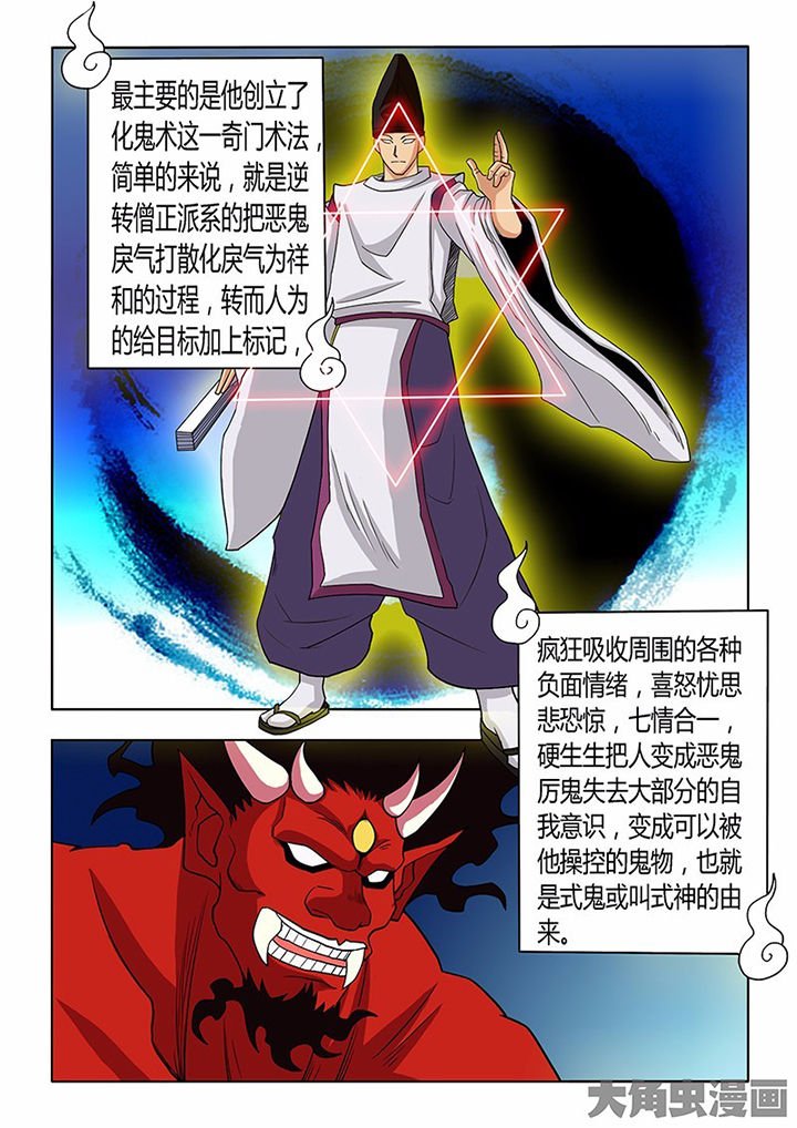 第81章：