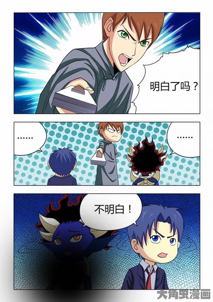 第81章：