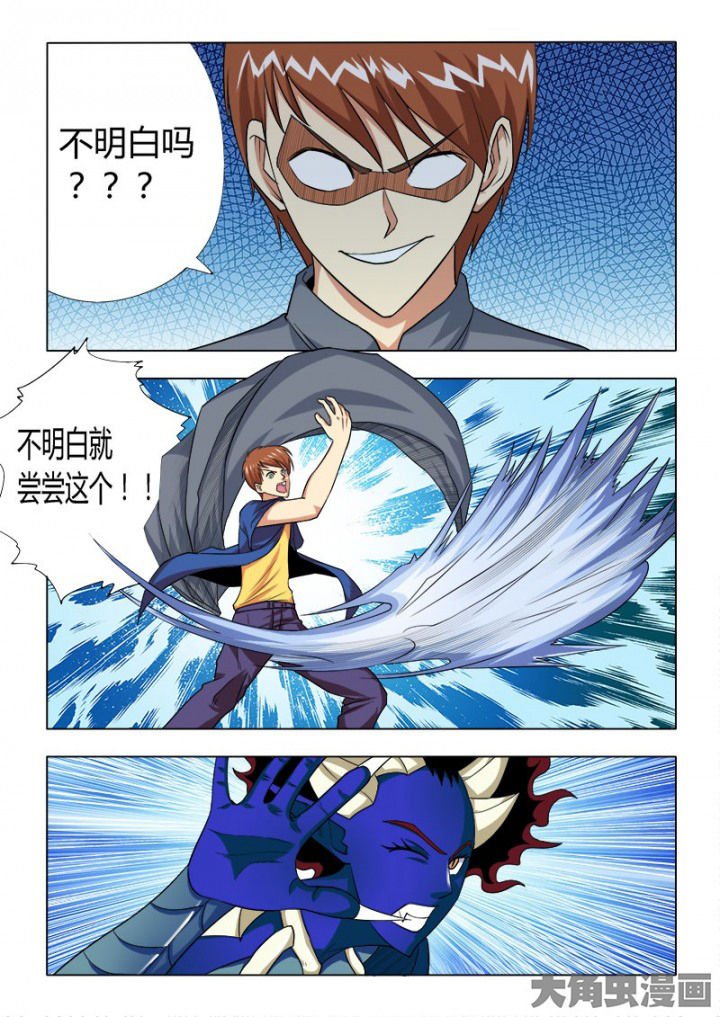 第82章：
