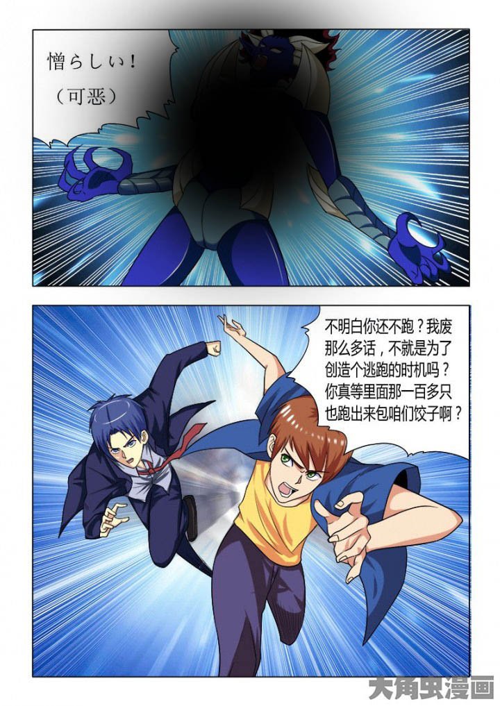 第82章：
