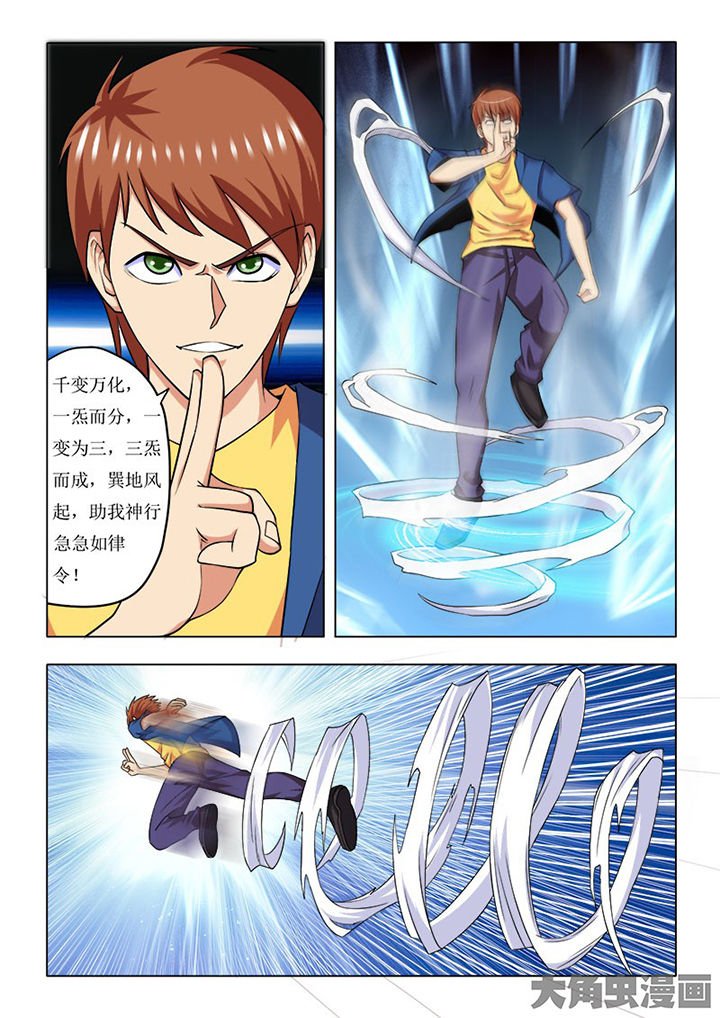 第82章：