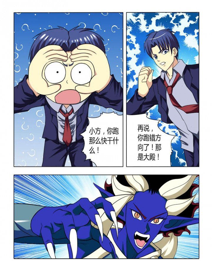 第82章：