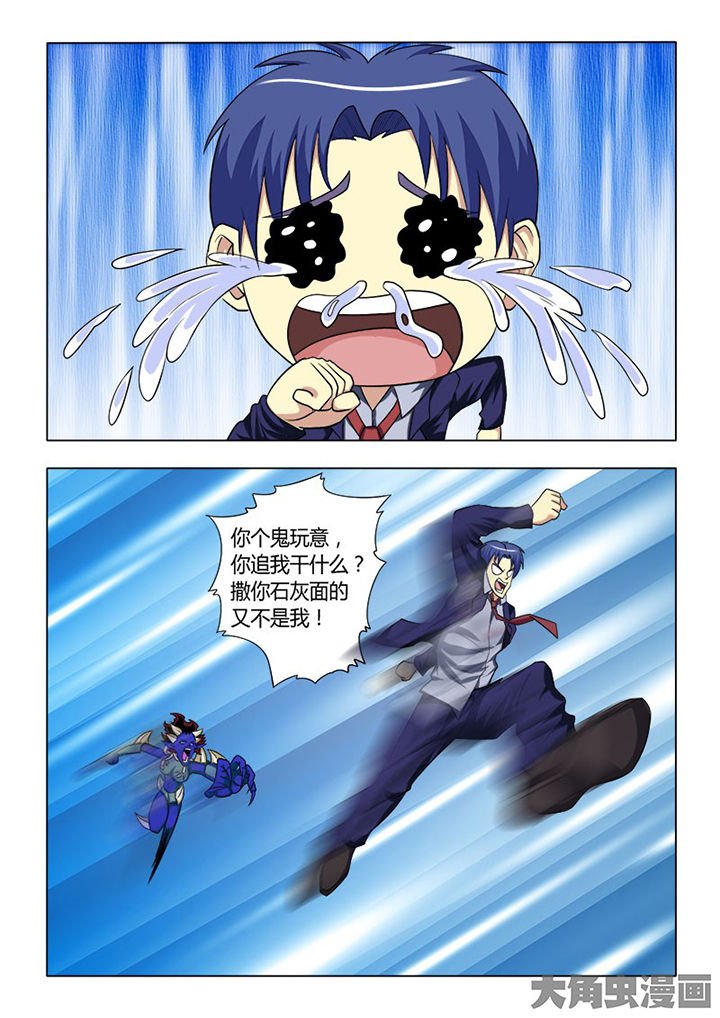 第82章：