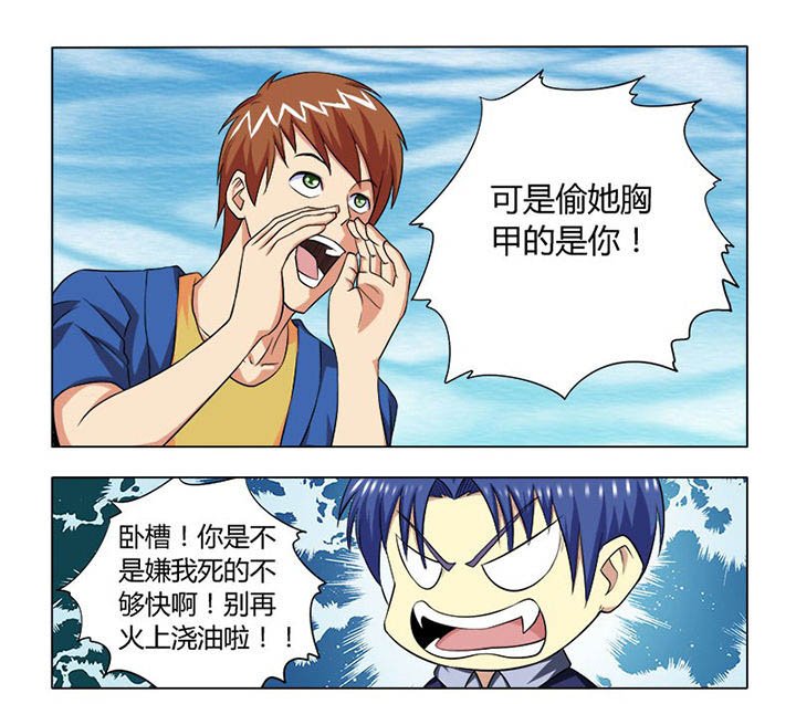 第82章：