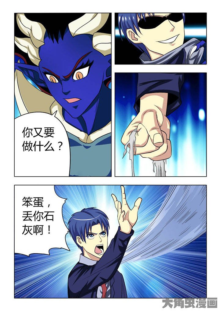 第82章：
