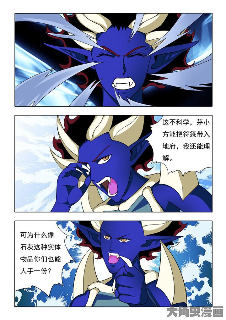 第83章：