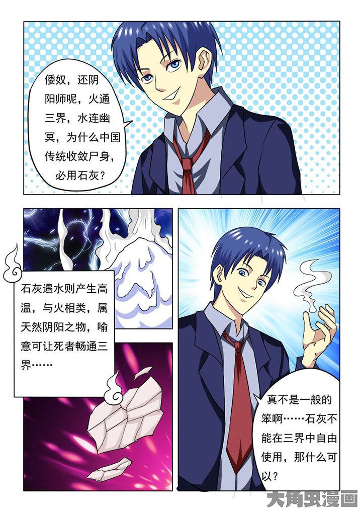 第83章：