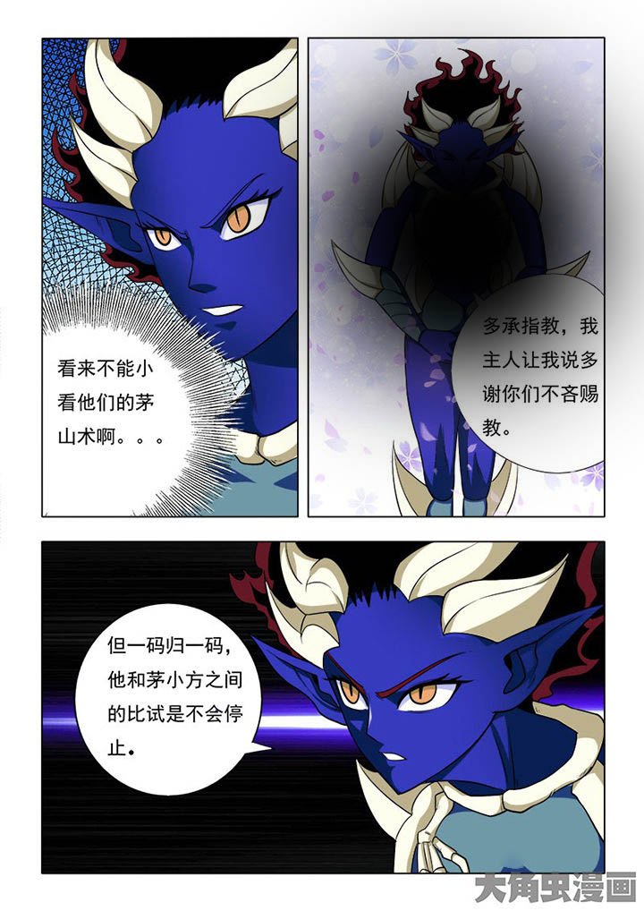 第83章：