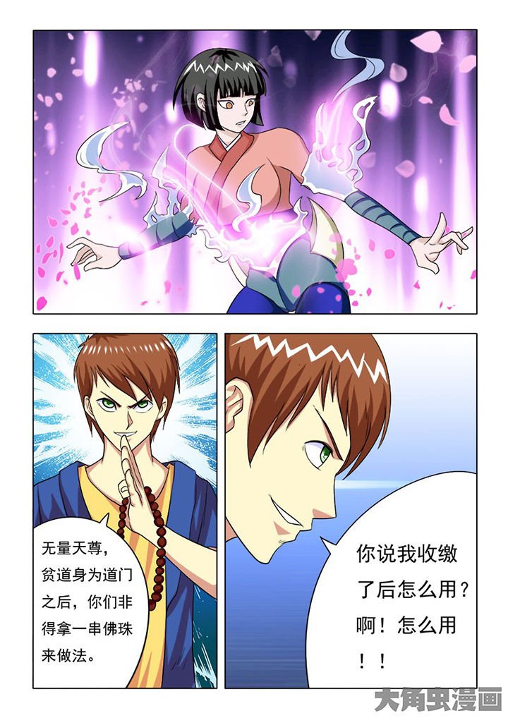 第83章：