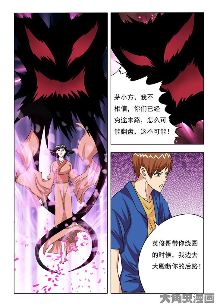 第83章：